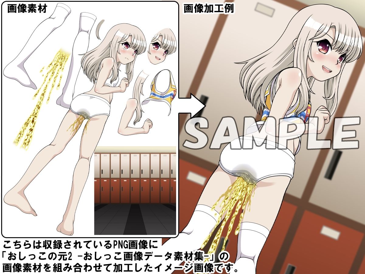 牡丹桜 画像の元 再生 -魔力札回収魔法少女編-_5