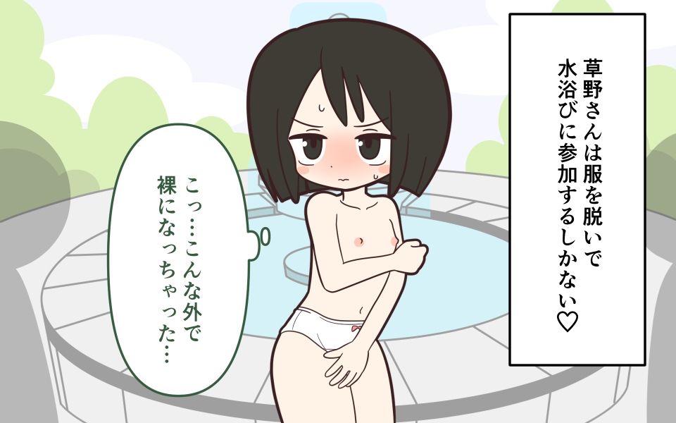 まるみえ学園の噴水で全裸水浴び_3