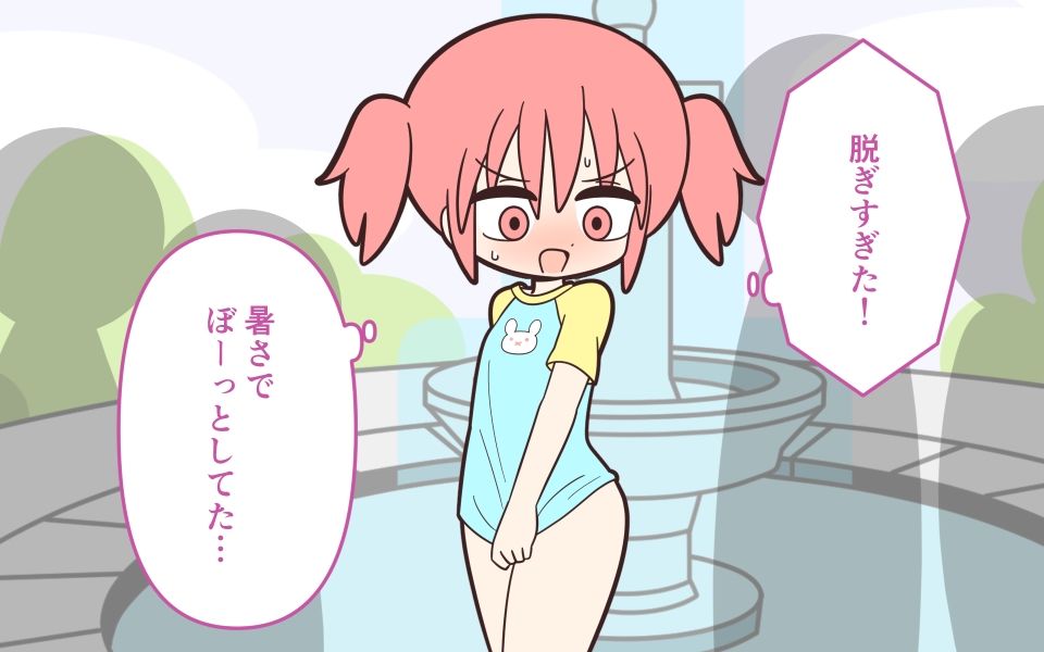 まるみえ学園の噴水で全裸水浴び_6