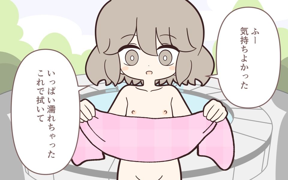 まるみえ学園の噴水で全裸水浴び_7