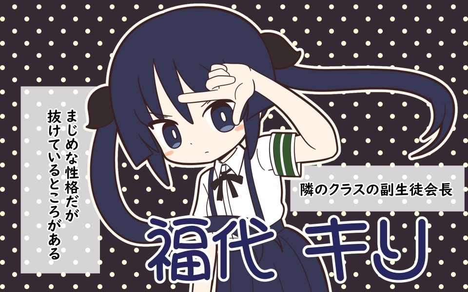 まるみえ学園の噴水で全裸水浴び_11