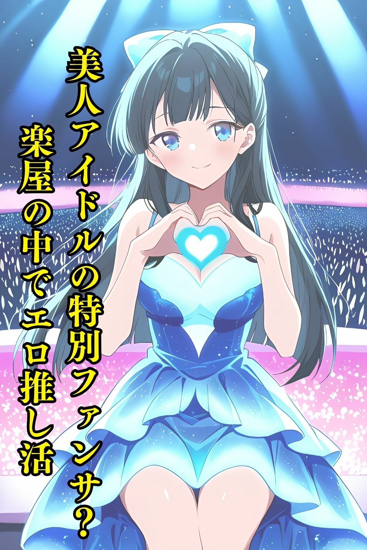 過去作高画質リマスター化 激熱4作 総集編 d_793095 2次元美女フェチ サンプル画像1