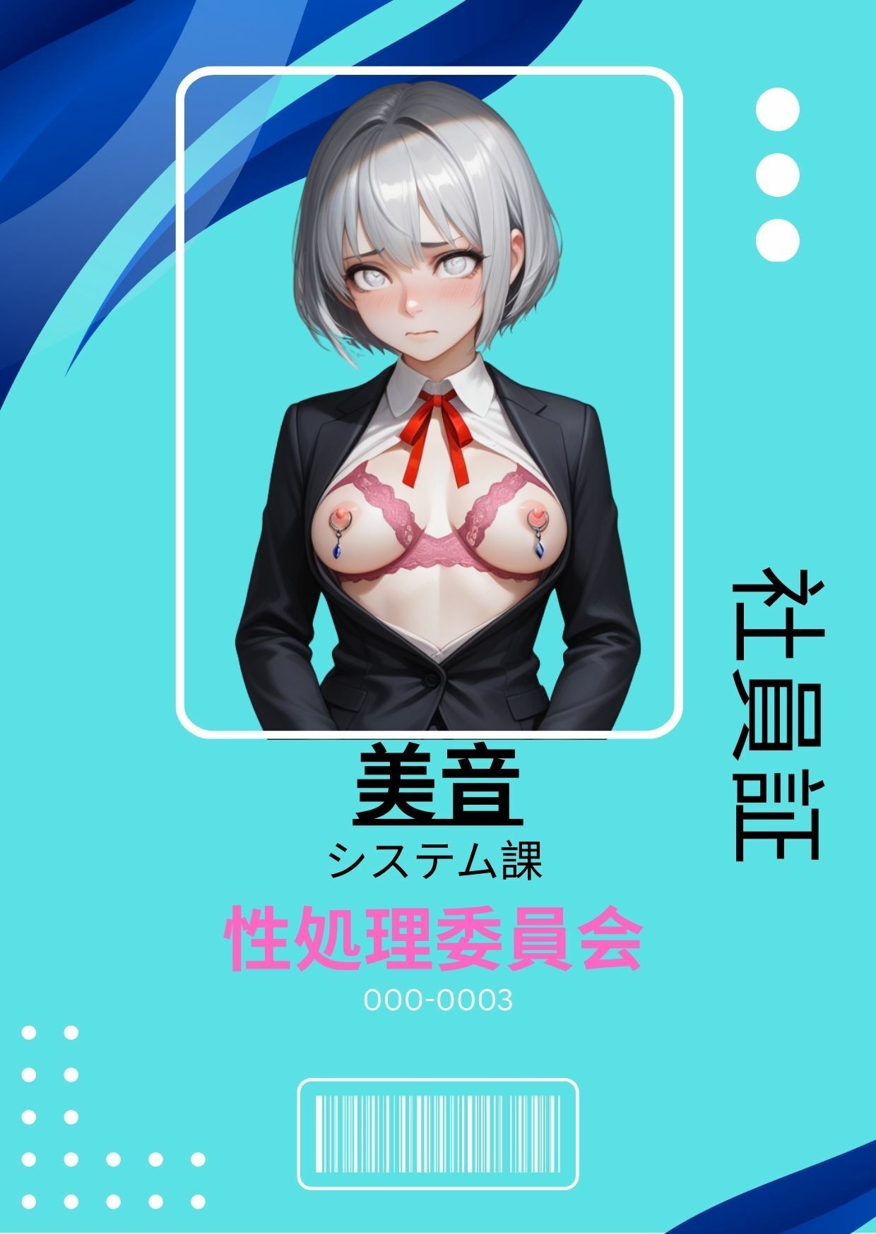 サンプル 3