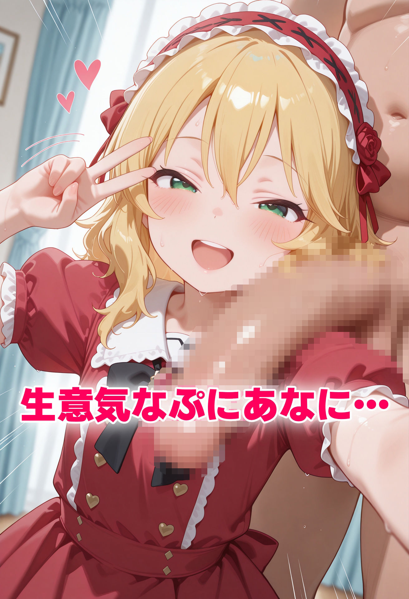 生意気なメス○キに逆レ○プされてしまったおっさん 〜も〇か編〜 サンプル画像 4
