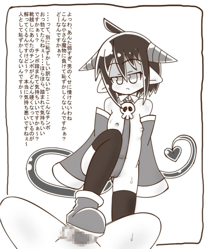 落書きまとめCG集3_4
