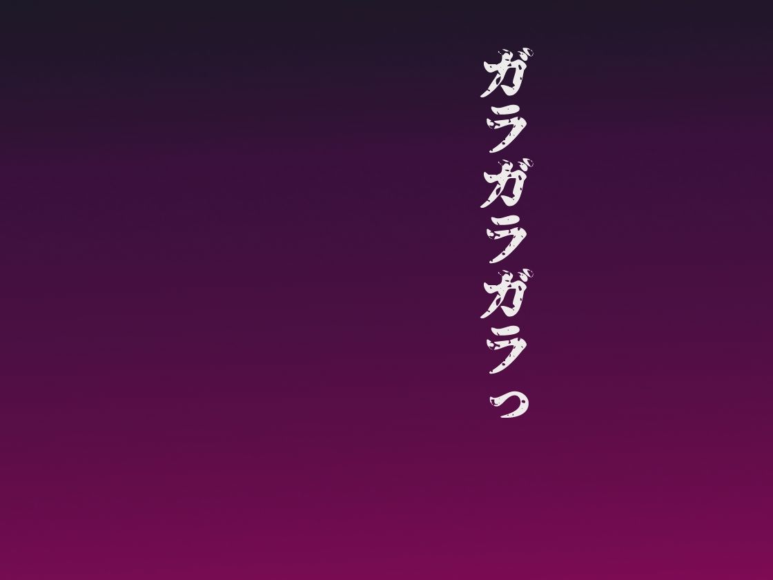 【セリフ付】「悪い子でごめんなさぁい…」男湯に案内された露出癖ボーイッシュJ〇 サンプル画像 6