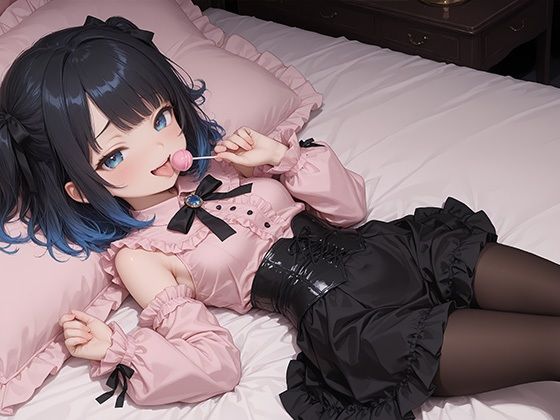 りょうじょくっ☆そのよん〜メス〇キ