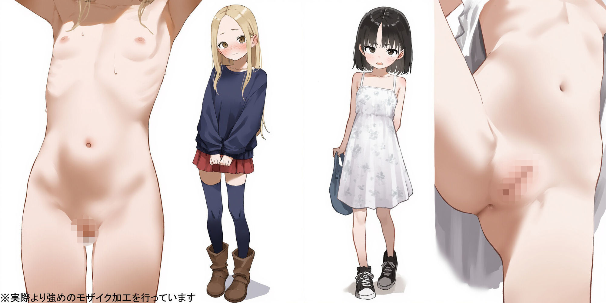 少女図鑑_2