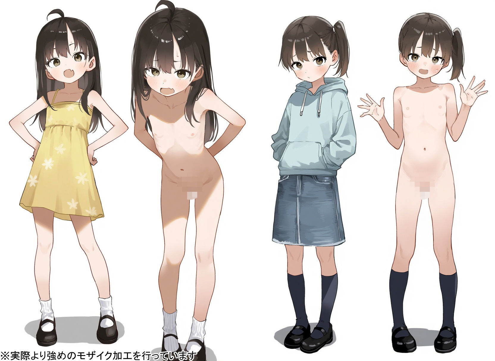 少女図鑑_3