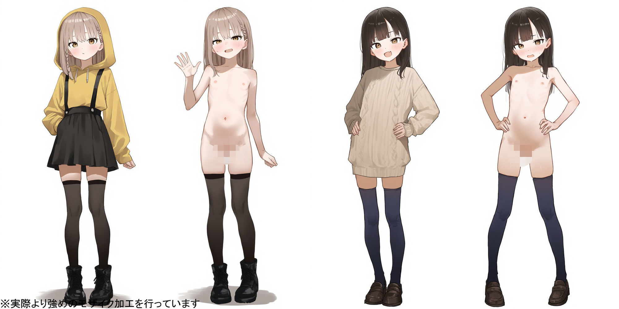 少女図鑑_4