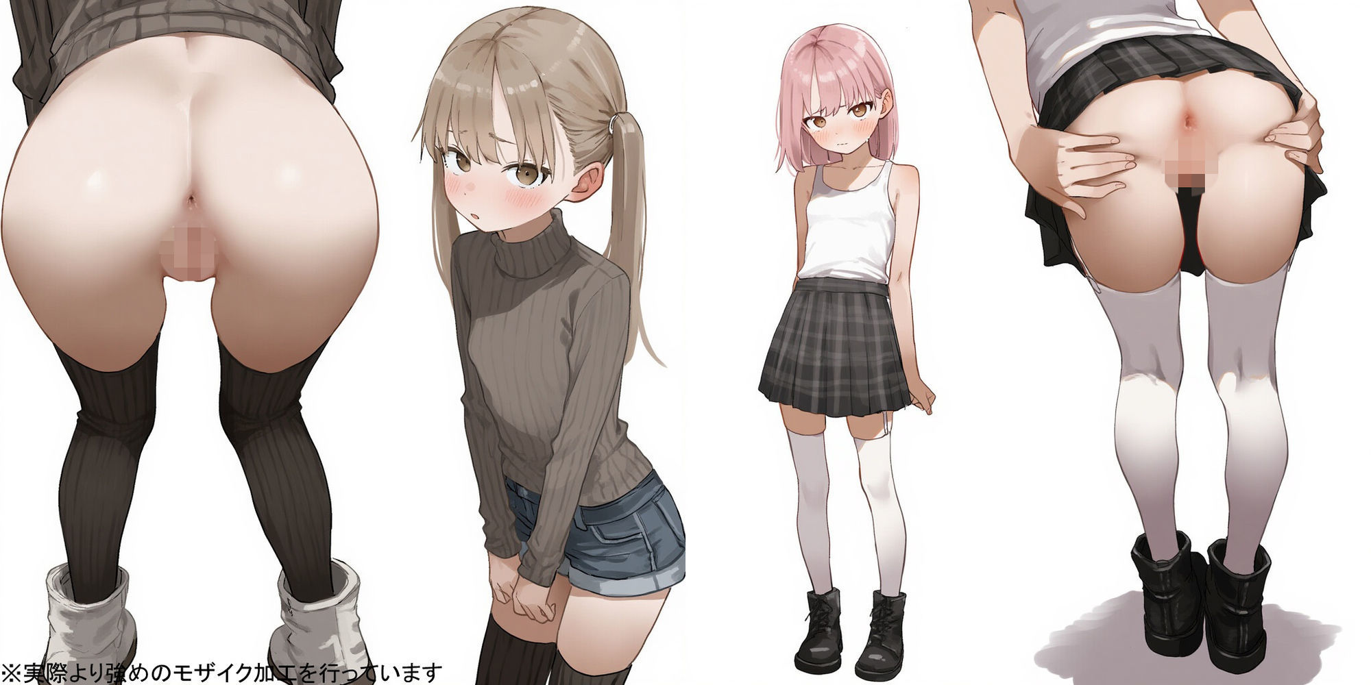 少女図鑑_7