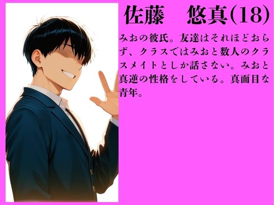 金髪ギャル彼女NTR 〜担任教師に純愛を奪われて中出し孕み堕ち〜 d_793259 エロいかくらぶ サンプル画像2