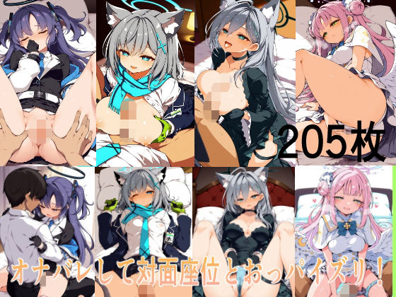 オナバレして対面座位とおっパイズリ_1