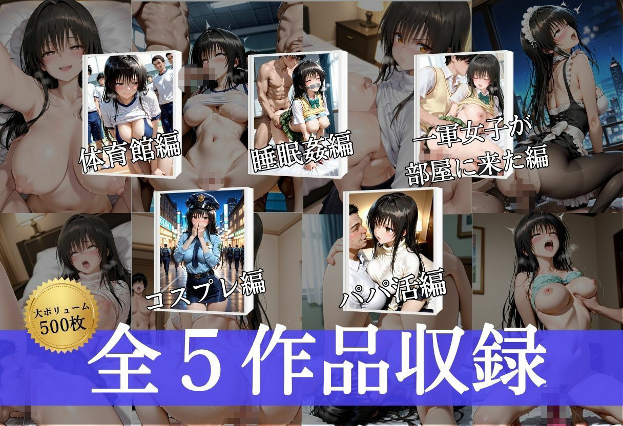 実録〜お嬢様女子校生の裏の淫乱顔〜 d_793327 そるてぃはにーバター サンプル画像1