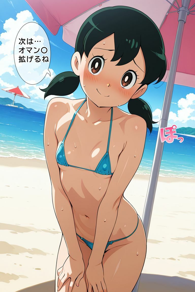 しずなちゃんのワクワクドキドキ体験授業 サンプル画像 4