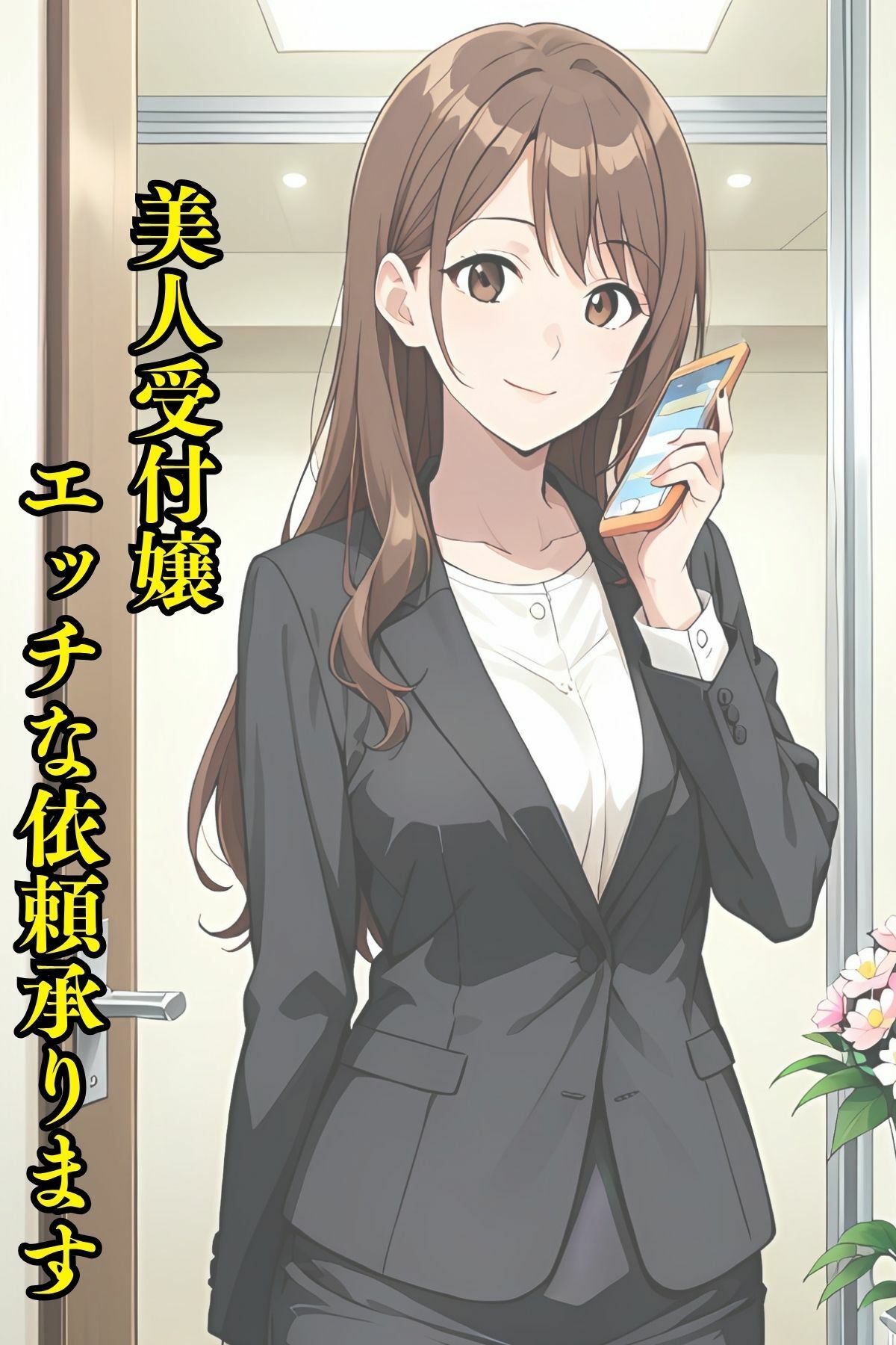 過去作高画質リマスター化  働くお姉さん  総集編の作品画像 4