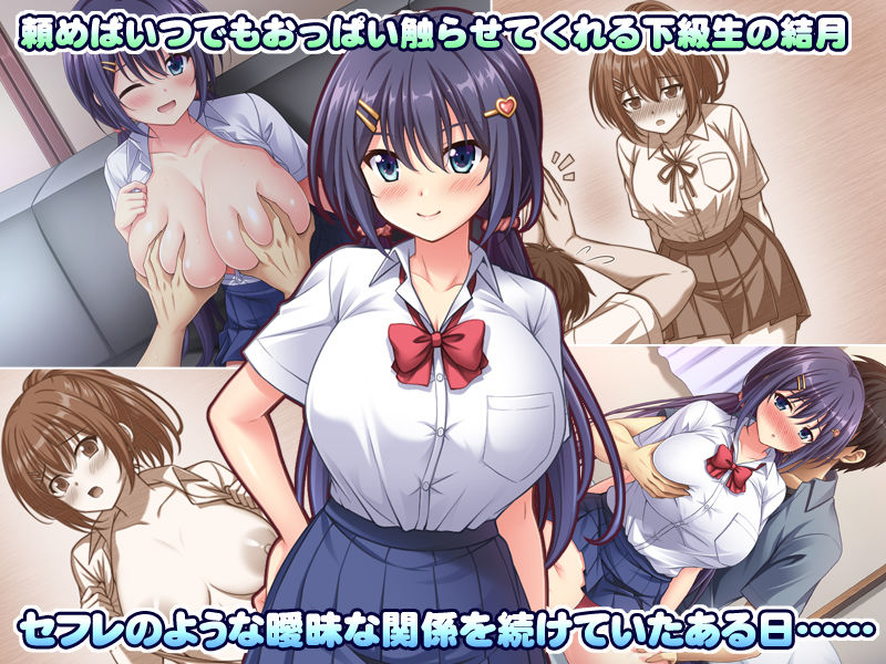 【無料エロ漫画】d_793387 シェアラブ同盟 〜ふたりじめ甘恋ラブライフ〜(えるぴーすたじお)