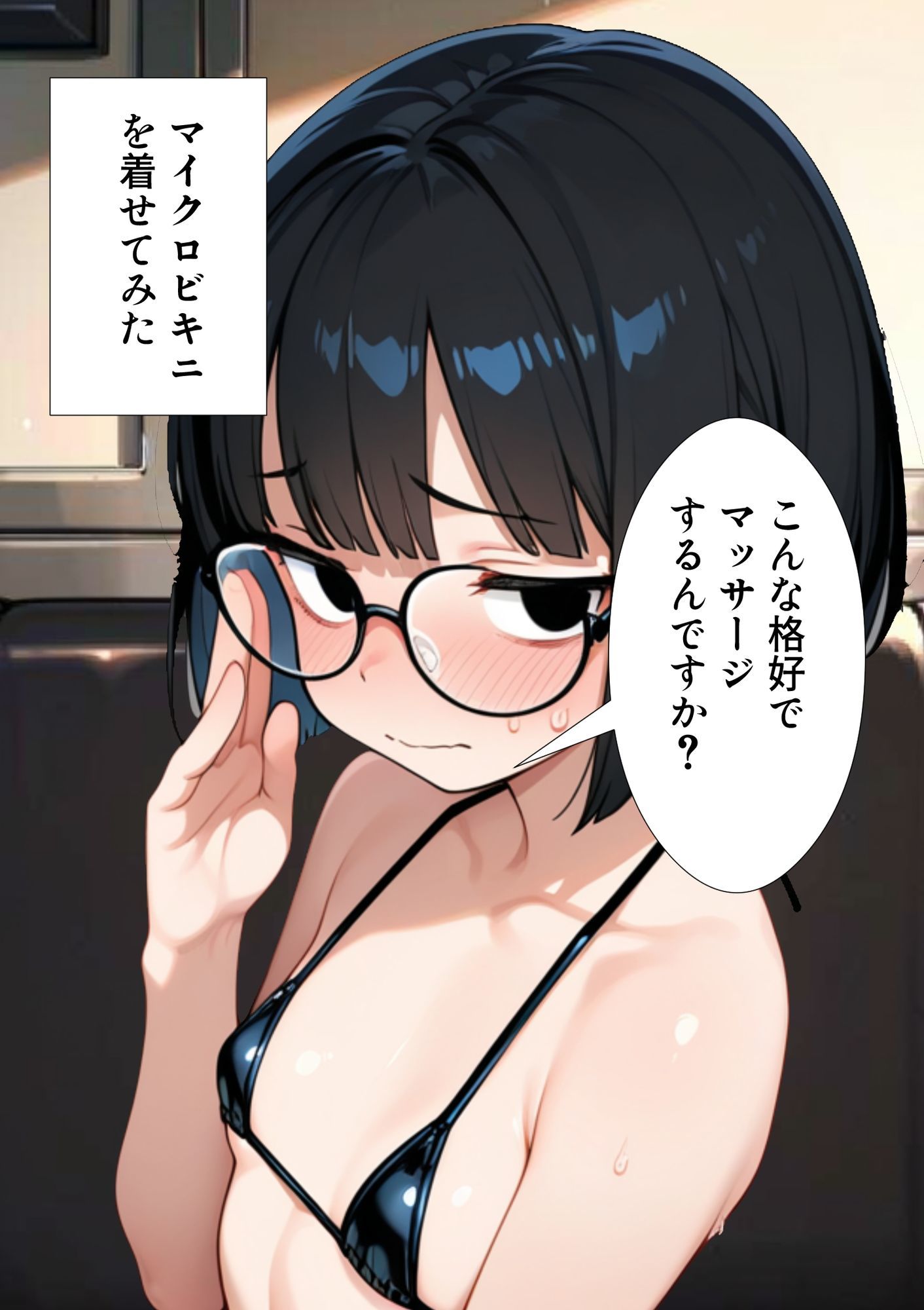 陰キャ女子はち〇ぽがほしくてくぱぁでおねだりする_4