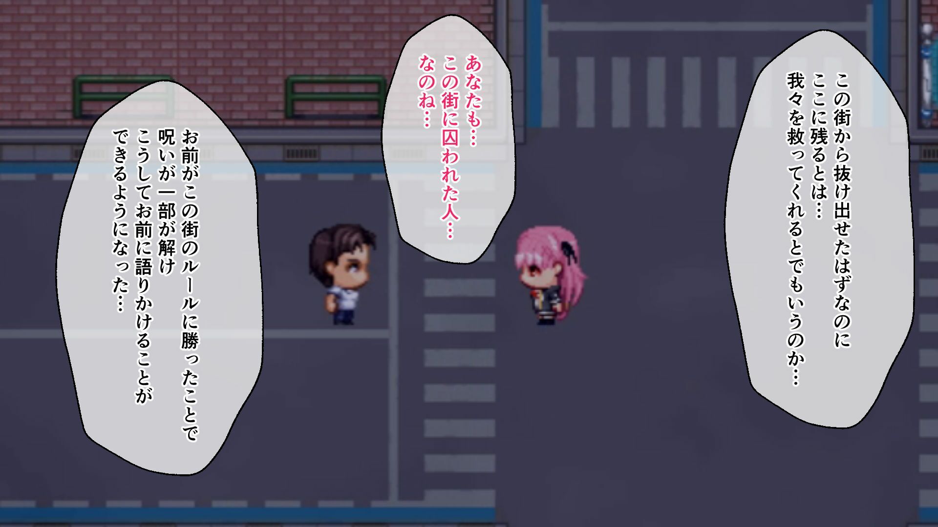淫獄の8番街・少女探偵ミオリの怪異ノート CGノベル版 後編_6