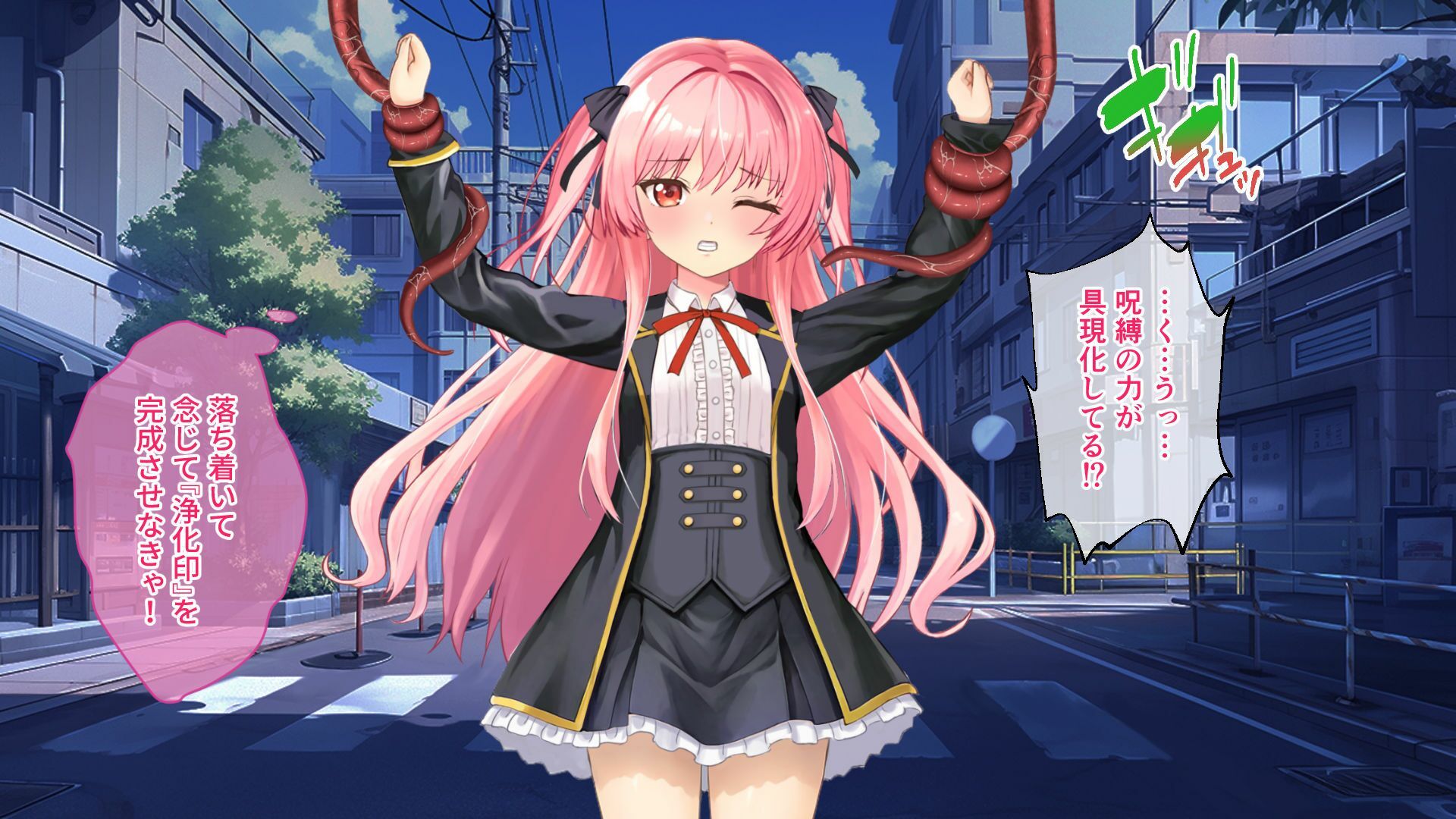 淫獄の8番街・少女探偵ミオリの怪異ノート CGノベル版 後編_7