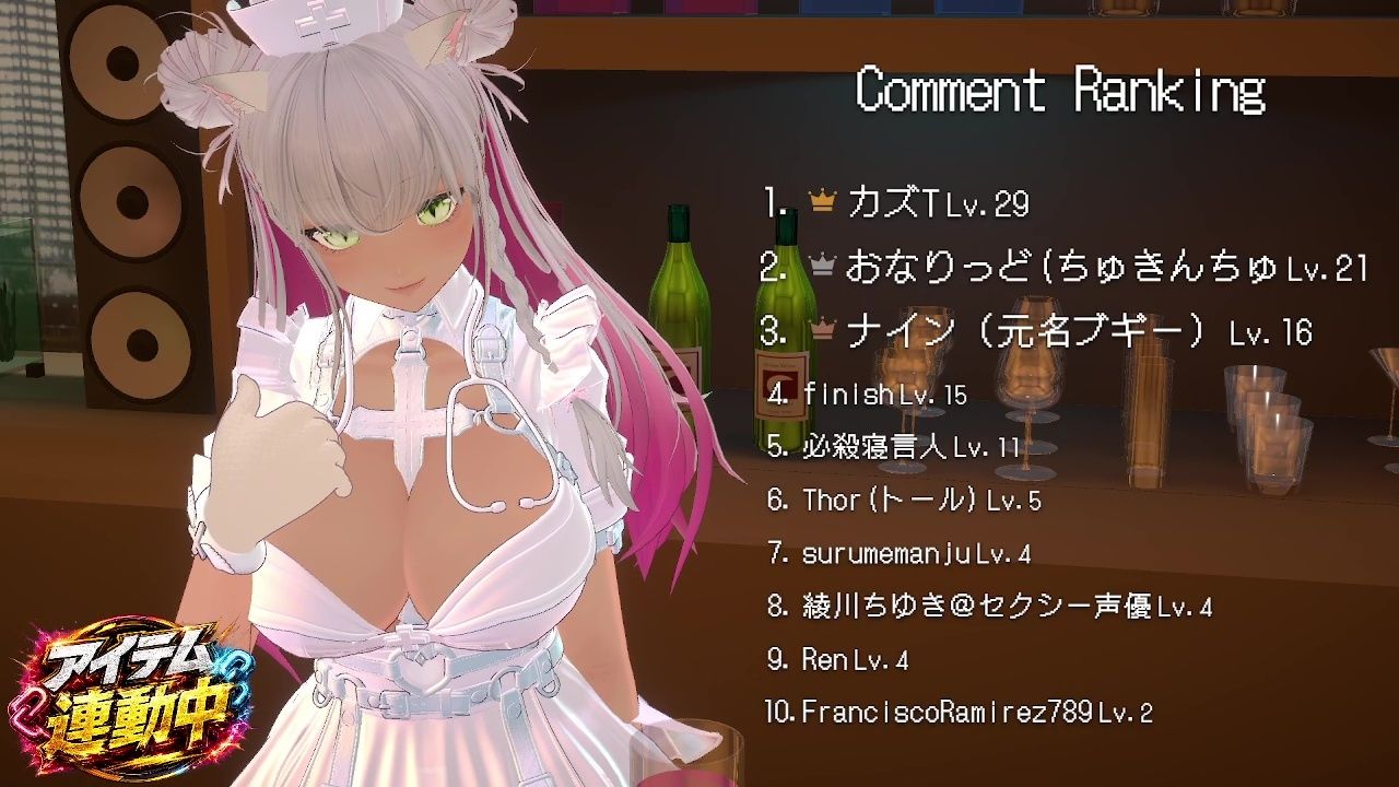 【連動】ゲリラで深夜でわっほいわっほい！【綾川ちゆき】 サンプル1