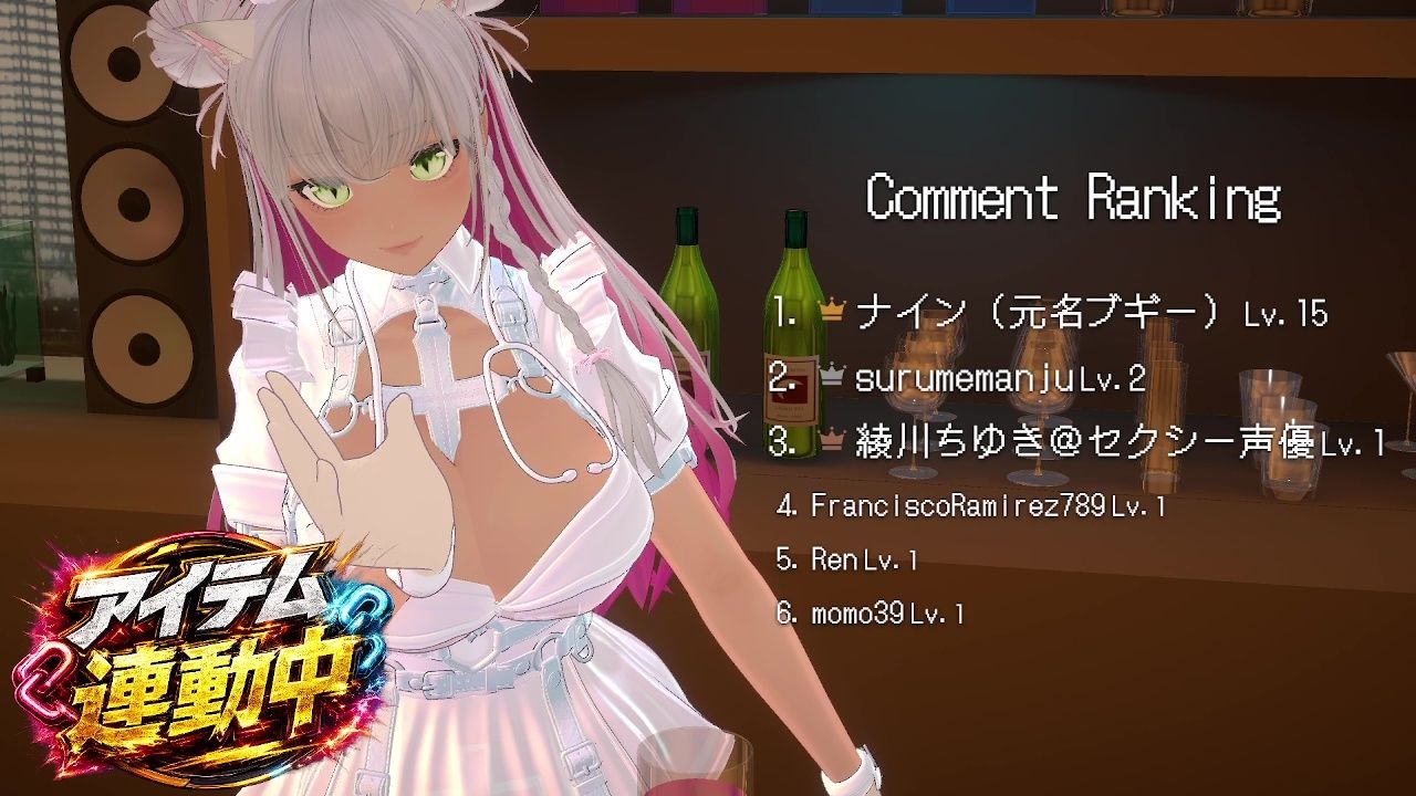 【連動】ゲリラで深夜でわっほいわっほい！【綾川ちゆき】 サンプル5