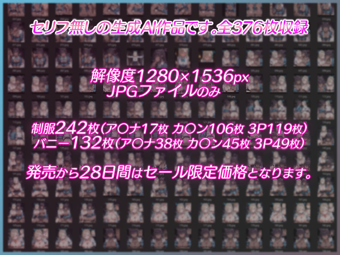 先生と生徒2人が仲良しするCG集 画像3
