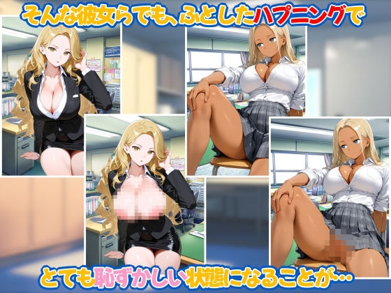 自分が恥ずかしい状態だと気づいてない態度や性格の悪い女達 画像2
