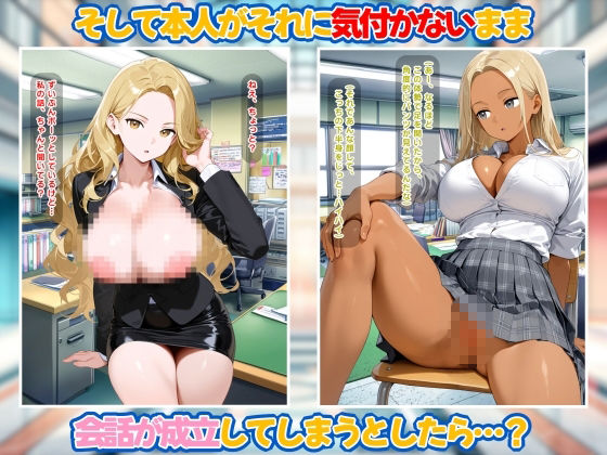 自分が恥ずかしい状態だと気づいてない態度や性格の悪い女達 画像3
