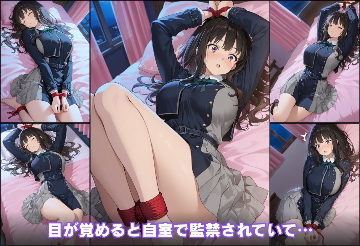 尿意の限界 リコリコおもらし 井ノ上たきな d_793571 Atelier ORANGE サンプル画像7