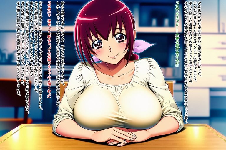 美女蒐集-コレクター- 星〇育〇編〜夫の借金で売られた人妻〜 d_793655 angel beyond サンプル画像1
