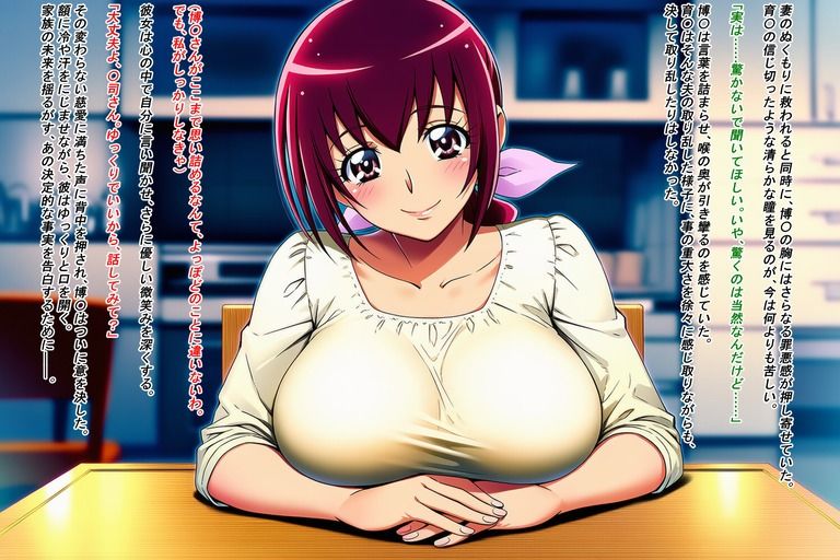 美女蒐集-コレクター- 星〇育〇編〜夫の借金で売られた人妻〜 d_793655 angel beyond サンプル画像2