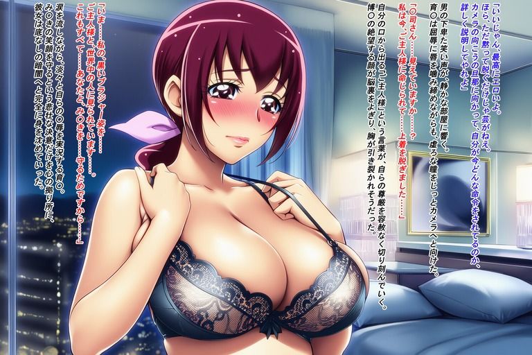 美女蒐集-コレクター- 星〇育〇編〜夫の借金で売られた人妻〜 d_793655 angel beyond サンプル画像8