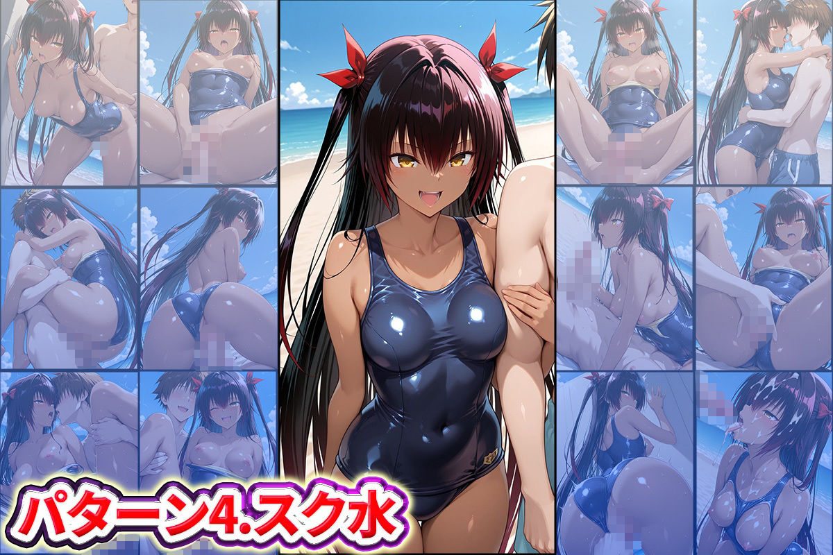 水着×青姦  スケベなビーチ〜ヤミ・美柑・ナナ・ネメシス d_793729 どっぴゅっぴゅっ天国 サンプル画像5