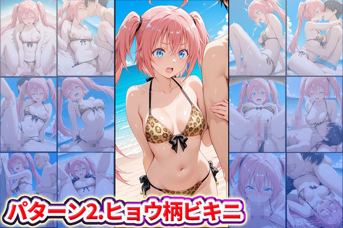水着×青姦 スケベなビーチ〜リムル・ミリム・シオン・シュナ d_793734 どっぴゅっぴゅっ天国 サンプル画像3