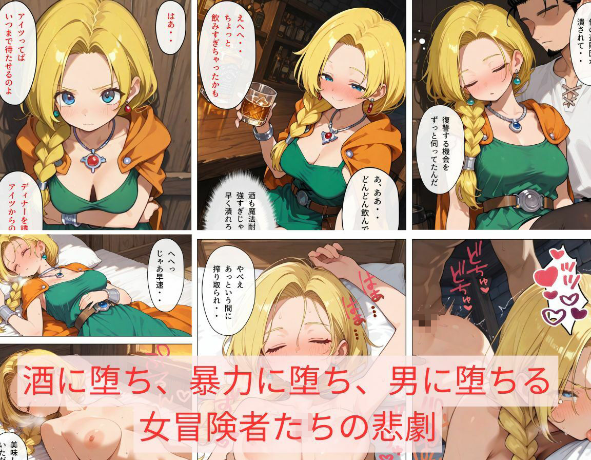 ドラゴン事変_3