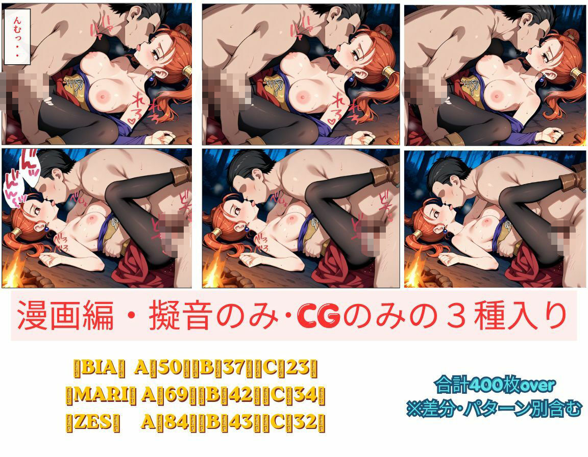 ドラゴン事変_4