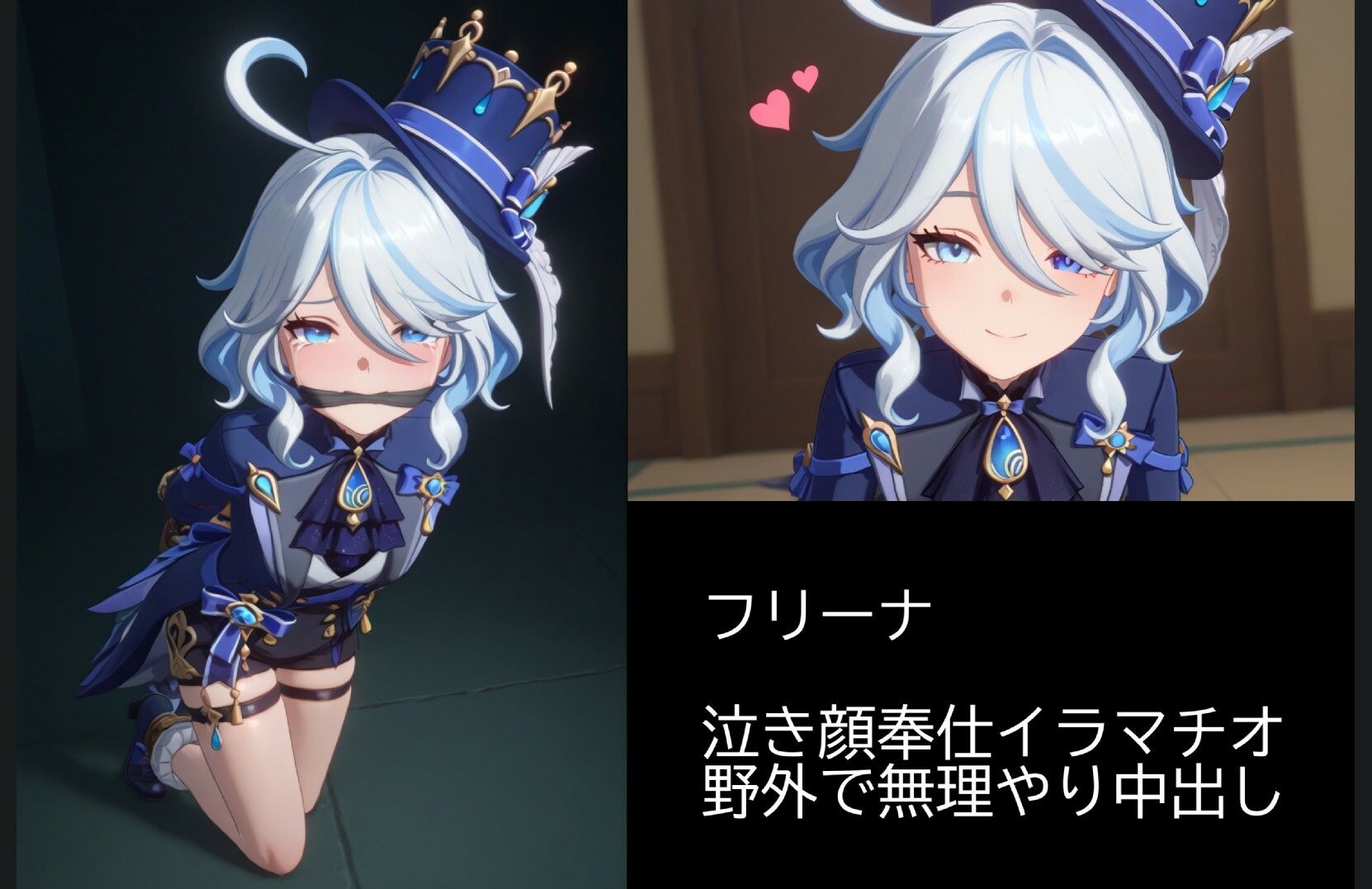 【4K超高画質】アニメキャラ凌●&強●中出し2!!【30分越えボリューム!】9