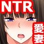 隠しカメラに映る愛妻