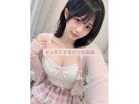 可愛い女の子が犯●れる短い動画 画像1