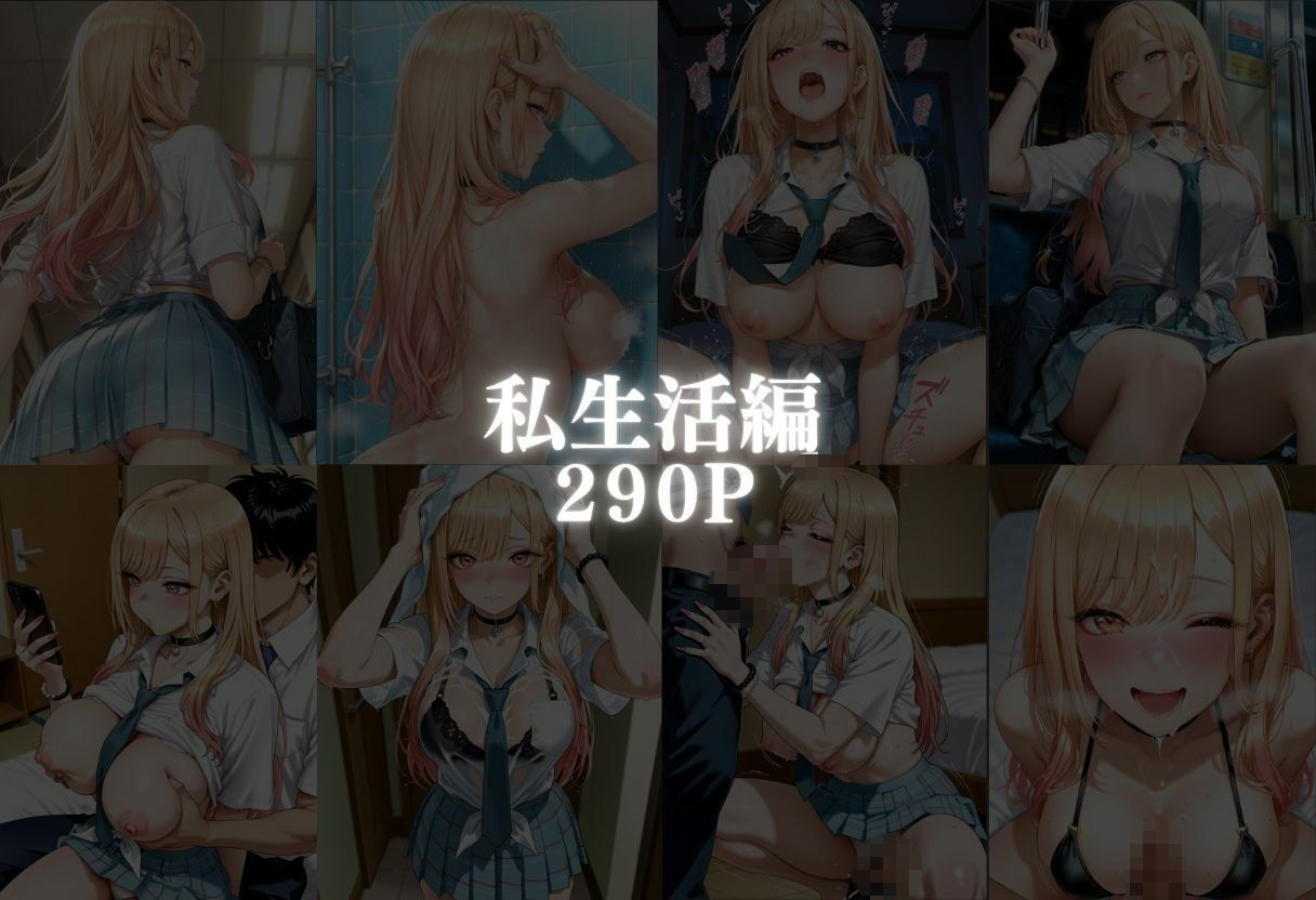 コスプレ好きな喜多〇海夢のエッチな性生活 サンプル6
