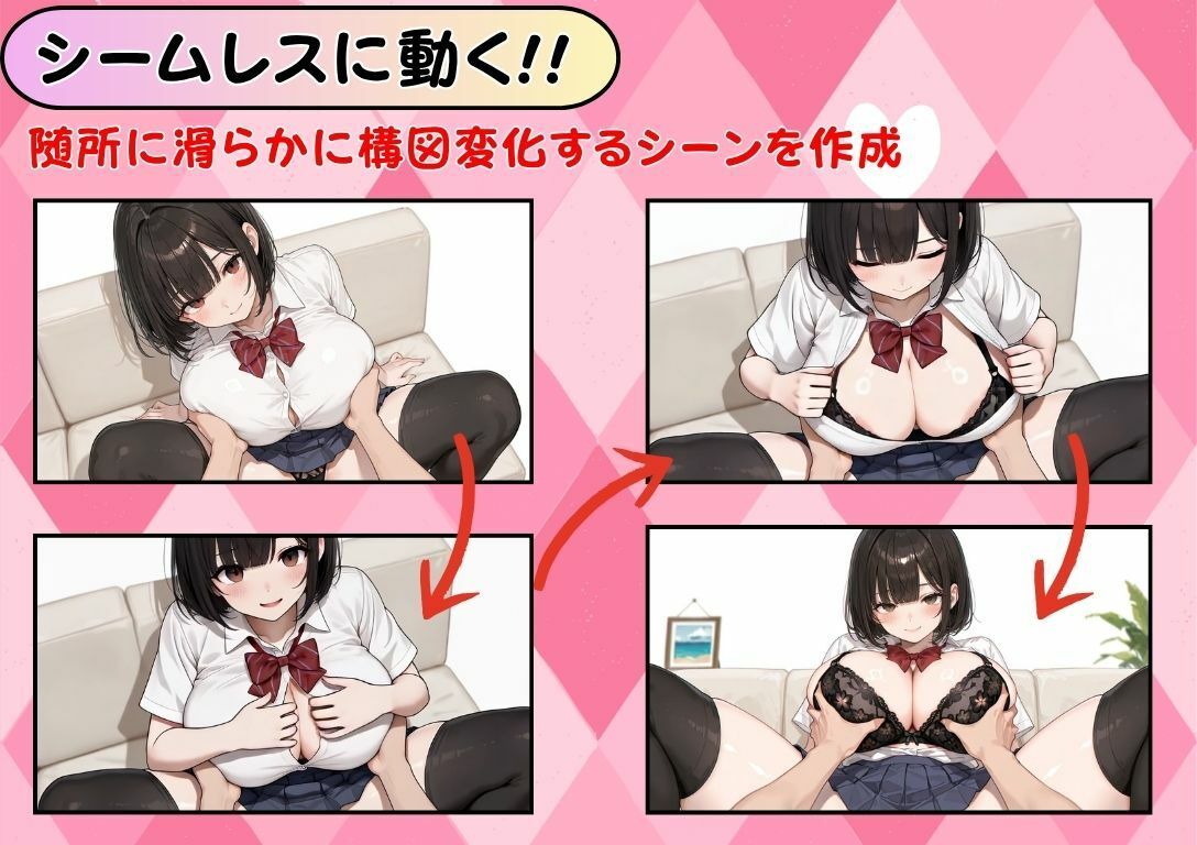 【ファン感謝価格】【4K神画質アニメ】爆乳JK妹の甘い罠 〜彼女には言えない一夜〜 1枚目
