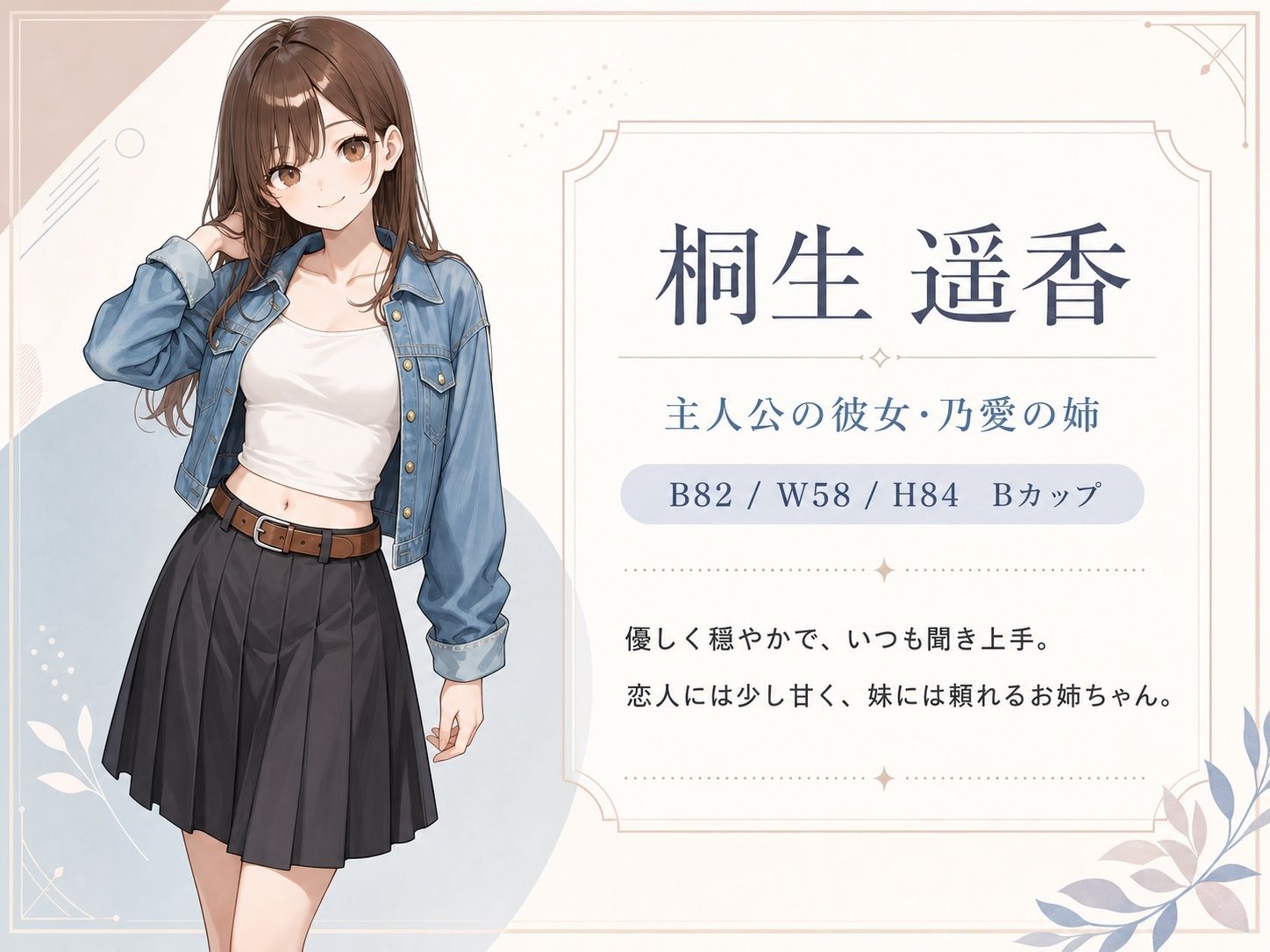 【ファン感謝価格】【4K神画質アニメ】爆乳JK妹の甘い罠 〜彼女には言えない一夜〜 5枚目