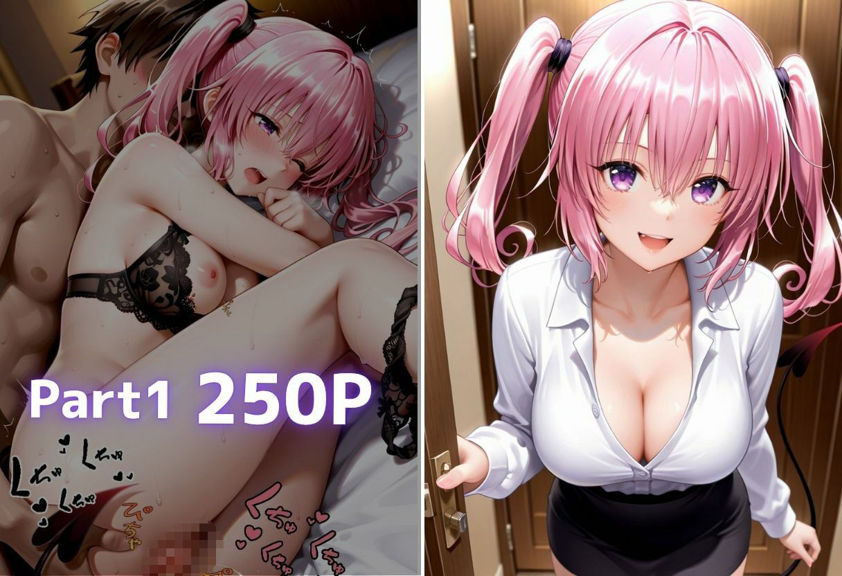 ご奉仕巨乳ヘルス 膣内射精OK生本番 PART4 サンプル2