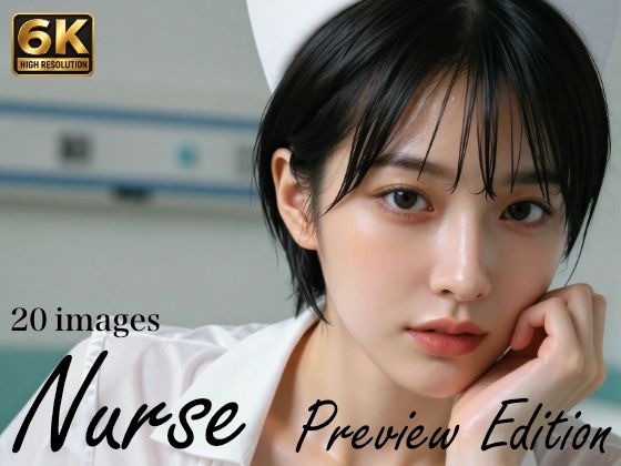 6K高画質保存版｜Elsefield Studio 0001 Nurse Collection Preview Edition｜ナース服コスプレ美女画像20枚セットの表紙