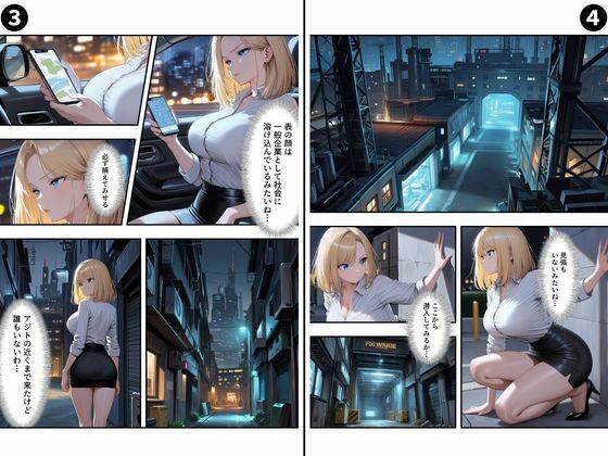 【セリフ有り】潜入失敗！イカされ続ける巨乳捜査官 屈辱の快楽堕ちVol.2 サンプル3