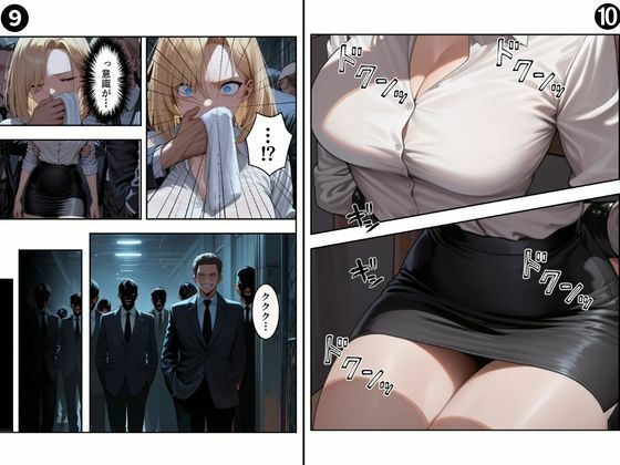 【セリフ有り】潜入失敗！イカされ続ける巨乳捜査官 屈辱の快楽堕ちVol.2 サンプル6