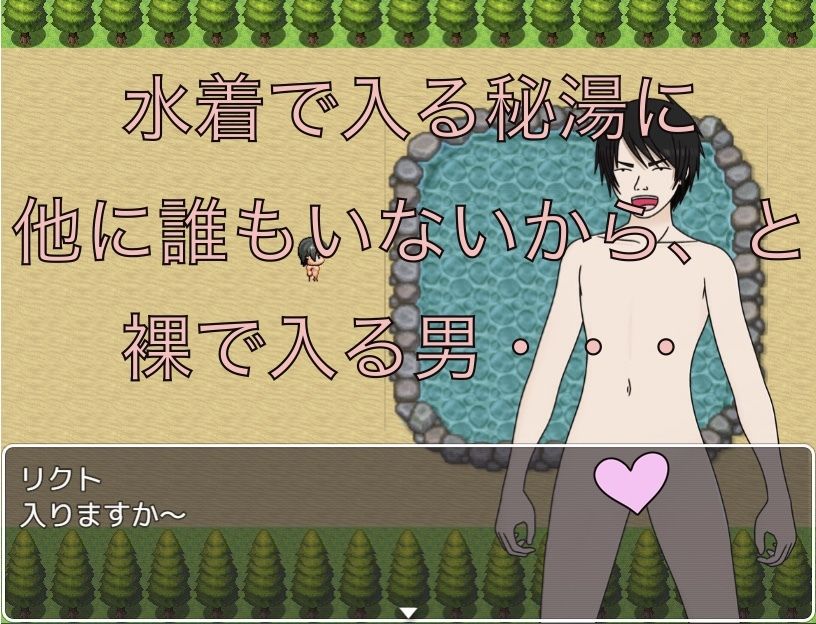 穴場の秘湯!!_2