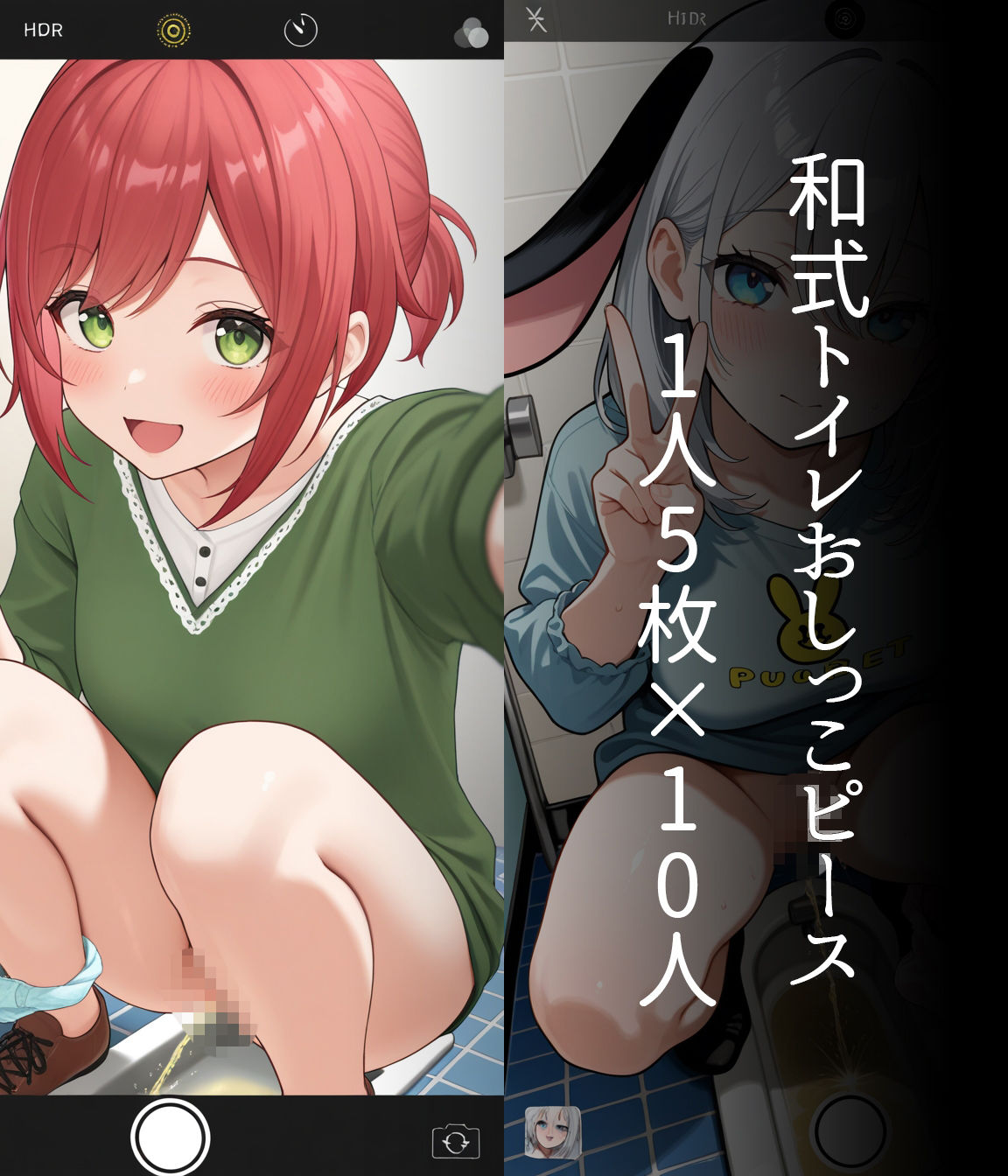 エロ自撮り送ってくるあおぎりメンバー 画像2