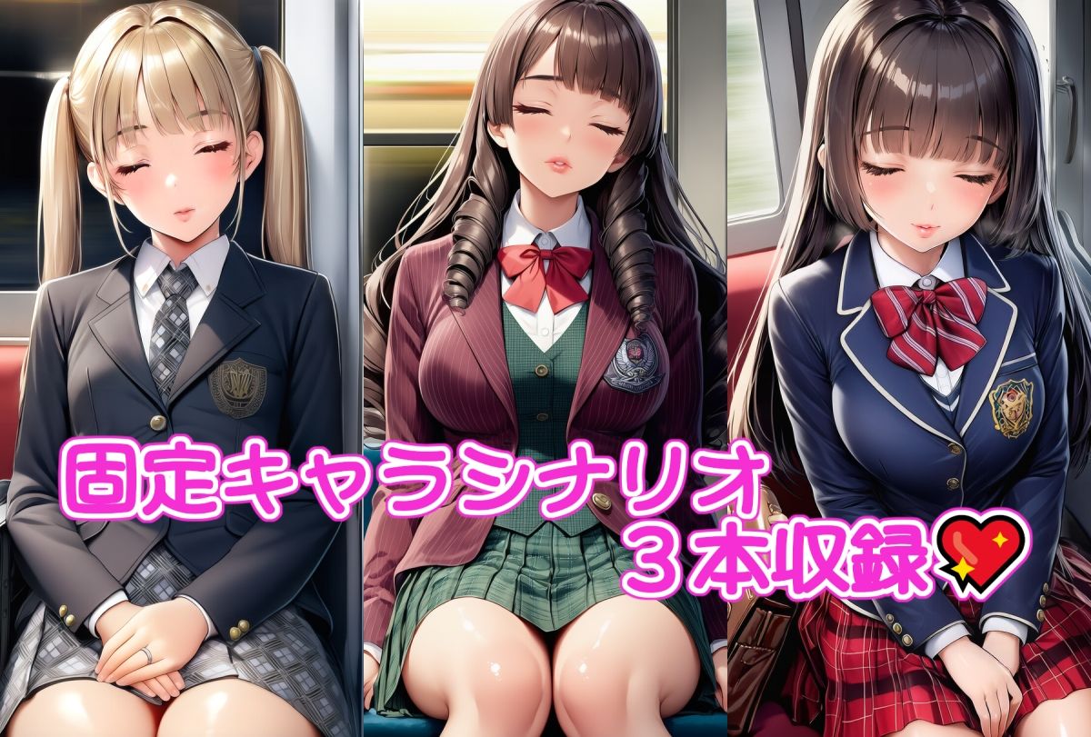 すやすやJK 制服ぶっかけ・顔面射精 サンプル1